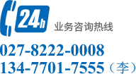 武漢模型公司咨詢(xún)熱線(xiàn)